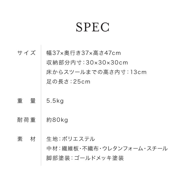 スツール 収納 おしゃれ ベルベッド ベロア くすみカラー 30×30cm 正方形 ゴールド 脚付き リビング ドレッサー 玄関 椅子 イス チェア オットマン かわいい 収納ボックス 収納スツール