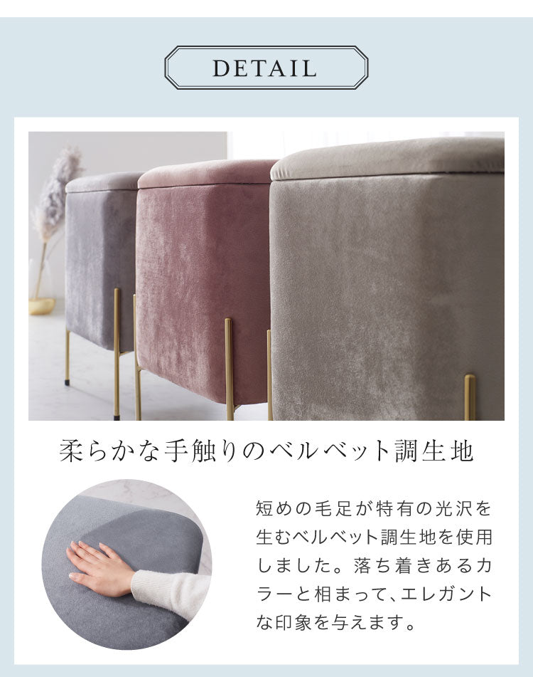 スツール 収納 おしゃれ ベルベッド ベロア くすみカラー 30×30cm 正方形 ゴールド 脚付き リビング ドレッサー 玄関 椅子 イス チェア オットマン かわいい 収納ボックス 収納スツール