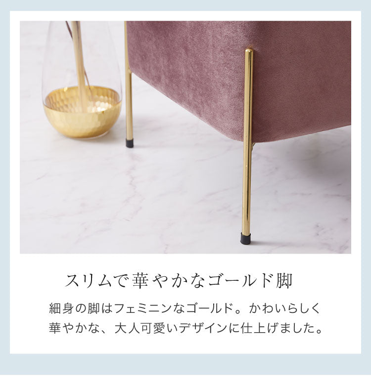 スツール 収納 おしゃれ ベルベッド ベロア くすみカラー 30×30cm 正方形 ゴールド 脚付き リビング ドレッサー 玄関 椅子 イス チェア オットマン かわいい 収納ボックス 収納スツール