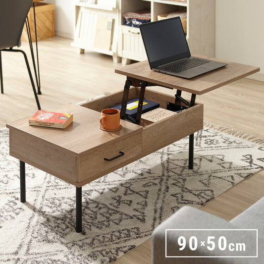 昇降式テーブル 幅90cm 天板昇降 テーブル 昇降式 ローテーブル リフティングテーブル 昇降テーブル 昇降 センターテーブル リフトアップテーブル 収納 引出 北欧 おしゃれ シンプル コンパクト ナチュラル リビング 一人暮らし 新生活