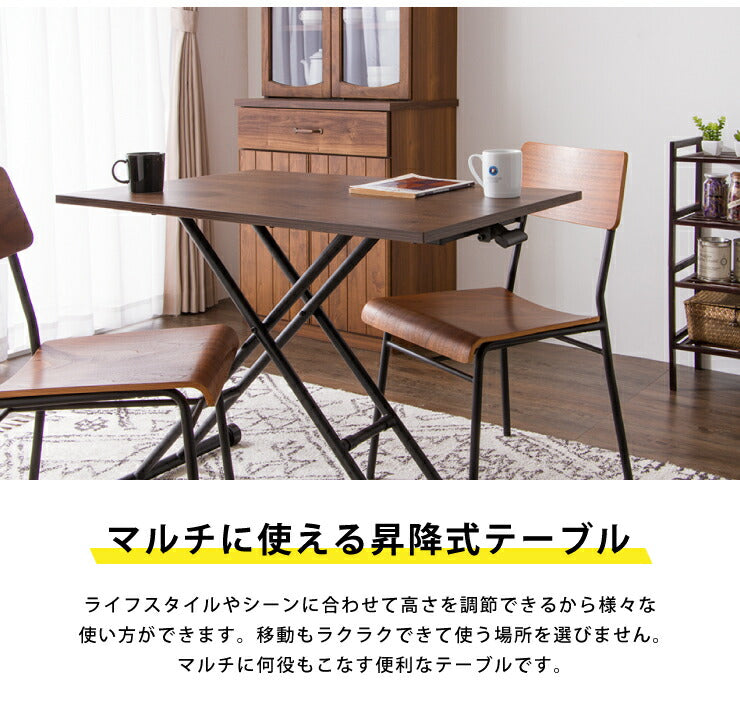 テーブル 昇降式 ガス圧昇降式テーブル 90×60cm ブラウン ナチュラル 大理石調 おしゃれ シンプル 昇降テーブル ダイニングテーブル センターテーブル ローテーブル リビングテーブル デスク 高さ調節