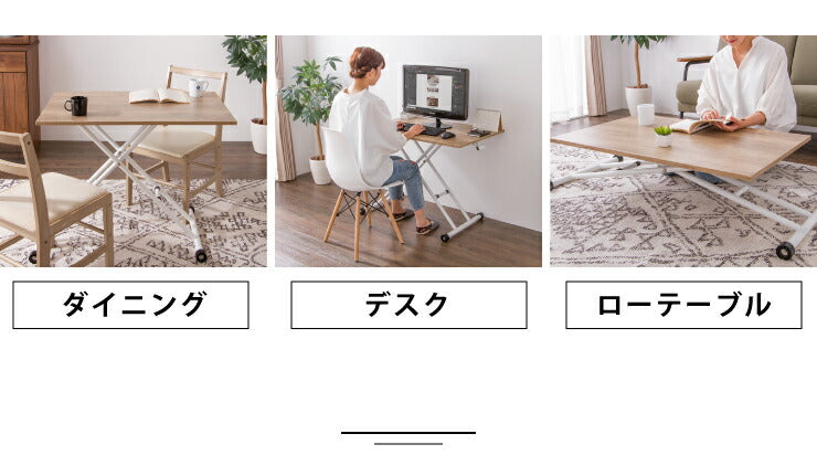 テーブル 昇降式 ガス圧昇降式テーブル 90×60cm ブラウン ナチュラル 大理石調 おしゃれ シンプル 昇降テーブル ダイニングテーブル センターテーブル ローテーブル リビングテーブル デスク 高さ調節