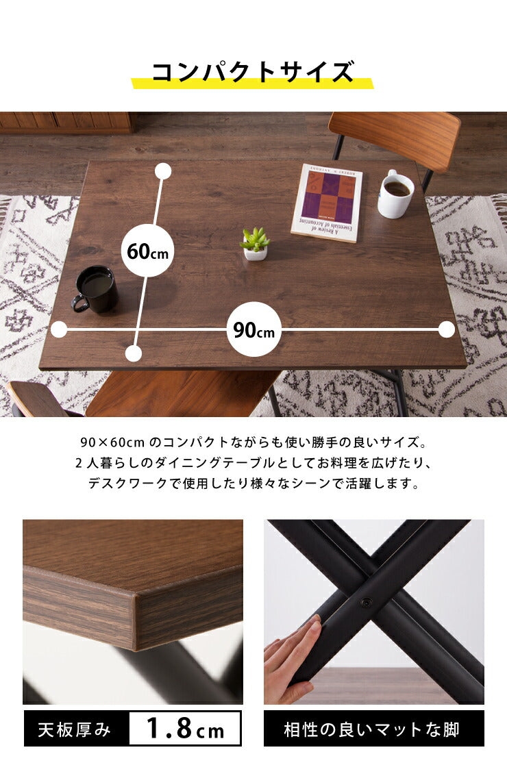 テーブル 昇降式 ガス圧昇降式テーブル 90×60cm ブラウン ナチュラル 大理石調 おしゃれ シンプル 昇降テーブル ダイニングテーブル センターテーブル ローテーブル リビングテーブル デスク 高さ調節