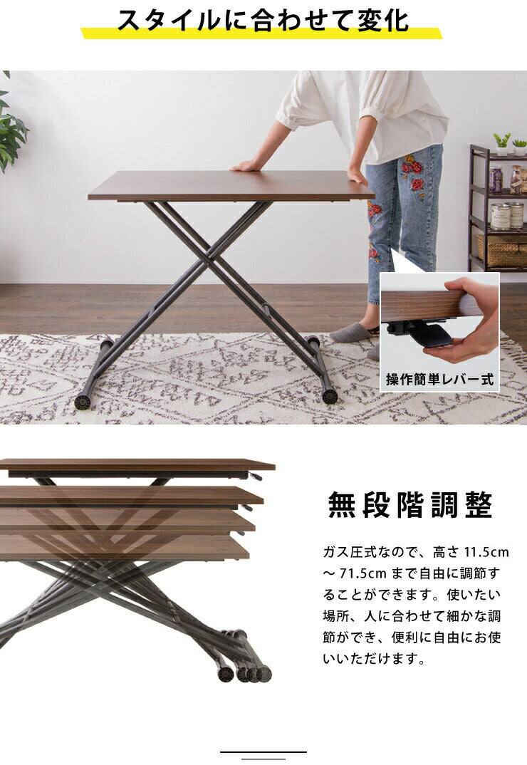 テーブル 昇降式 ガス圧昇降式テーブル 90×60cm ブラウン ナチュラル 大理石調 おしゃれ シンプル 昇降テーブル ダイニングテーブル センターテーブル ローテーブル リビングテーブル デスク 高さ調節