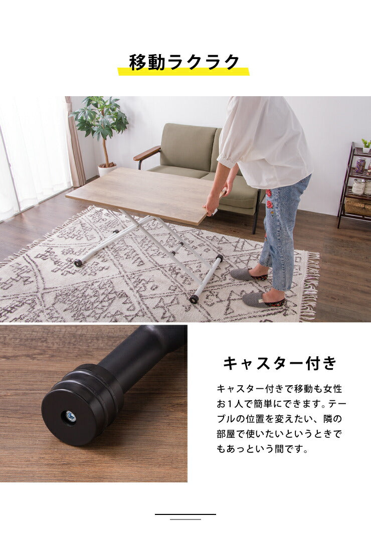 テーブル 昇降式 ガス圧昇降式テーブル 90×60cm ブラウン ナチュラル 大理石調 おしゃれ シンプル 昇降テーブル ダイニングテーブル センターテーブル ローテーブル リビングテーブル デスク 高さ調節