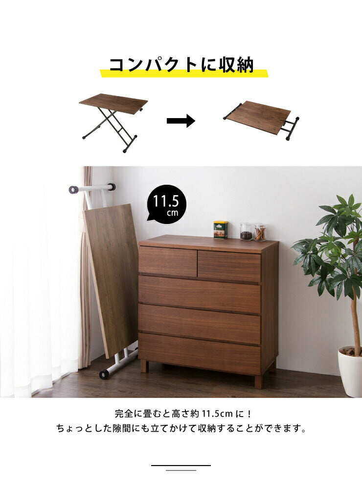 テーブル 昇降式 ガス圧昇降式テーブル 90×60cm ブラウン ナチュラル 大理石調 おしゃれ シンプル 昇降テーブル ダイニングテーブル センターテーブル ローテーブル リビングテーブル デスク 高さ調節