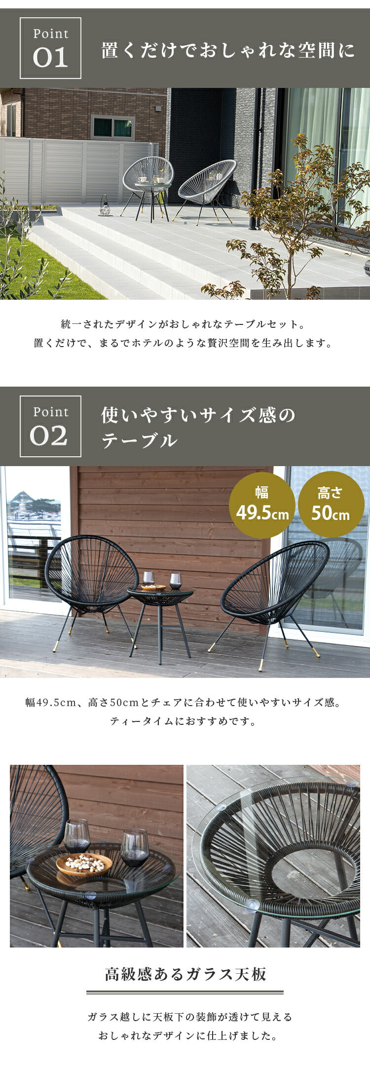 ラウンジチェア セット UN+USUAL アニュージュアル ガーデンテーブル&チェア 3点セット ガラステーブル付き パーソナルチェア アカプルコチェア ゴールド 1人掛け チェア 椅子 ベランダ