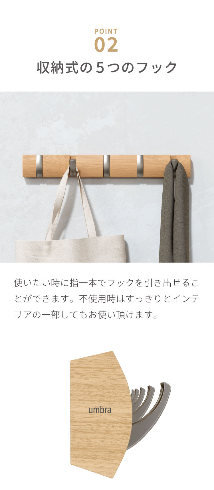 umbra アンブラ フック 5連 フリップフック フック ウォールハンガー ハンガーフック マルチフック ハンガー 収納 壁面収納 壁付け ホワイト ナチュラル 北欧 おしゃれ