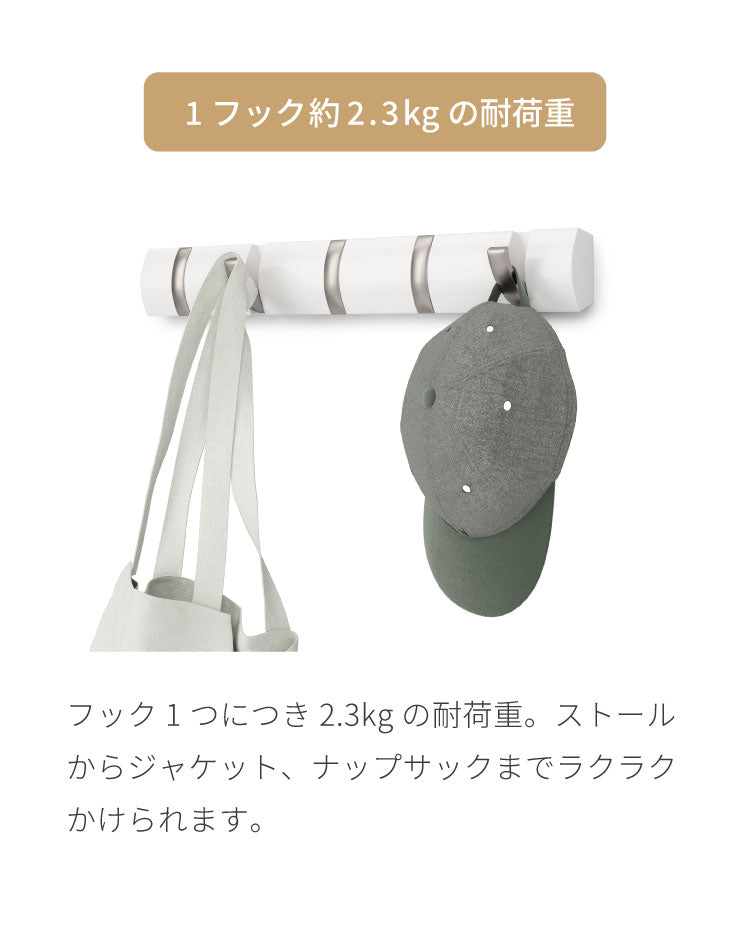 umbra アンブラ フック 5連 フリップフック フック ウォールハンガー ハンガーフック マルチフック ハンガー 収納 壁面収納 壁付け ホワイト ナチュラル 北欧 おしゃれ
