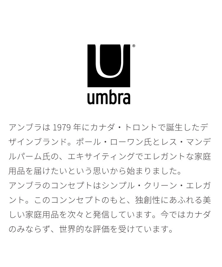 umbra アンブラ フック 8連 フリップフック フック ウォールハンガー ハンガーフック マルチフック ハンガー 収納 壁面収納 壁付け ホワイト ナチュラル 北欧 おしゃれ