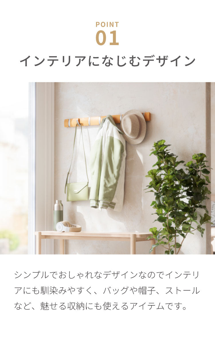 umbra アンブラ フック 8連 フリップフック フック ウォールハンガー ハンガーフック マルチフック ハンガー 収納 壁面収納 壁付け ホワイト ナチュラル 北欧 おしゃれ