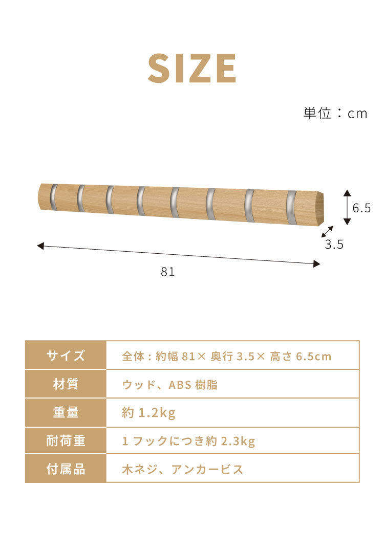 umbra アンブラ フック 8連 フリップフック フック ウォールハンガー ハンガーフック マルチフック ハンガー 収納 壁面収納 壁付け ホワイト ナチュラル 北欧 おしゃれ