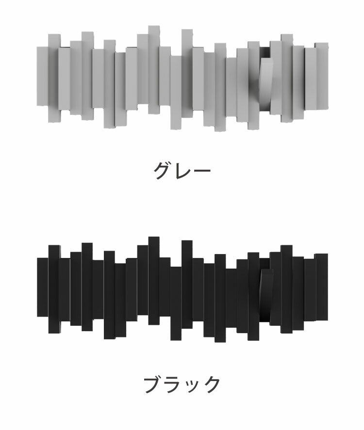 umbra アンブラ フック 5連 スティックスマルチフック マルチフック ハンガーフック ウォールハンガー オブジェ 壁面収納 壁付け ホワイト ブラック グレー 北欧