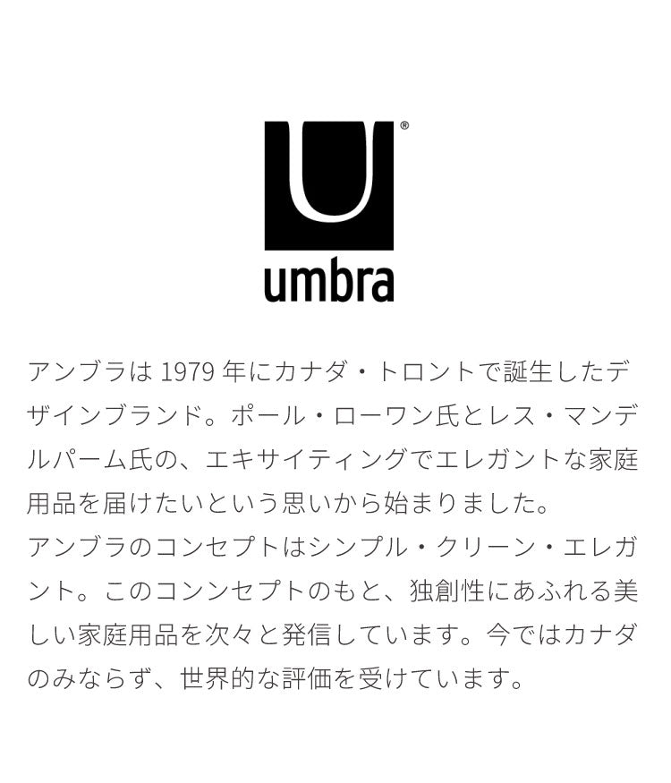 umbra アンブラ フック 5連 スティックスマルチフック マルチフック ハンガーフック ウォールハンガー オブジェ 壁面収納 壁付け ホワイト ブラック グレー 北欧