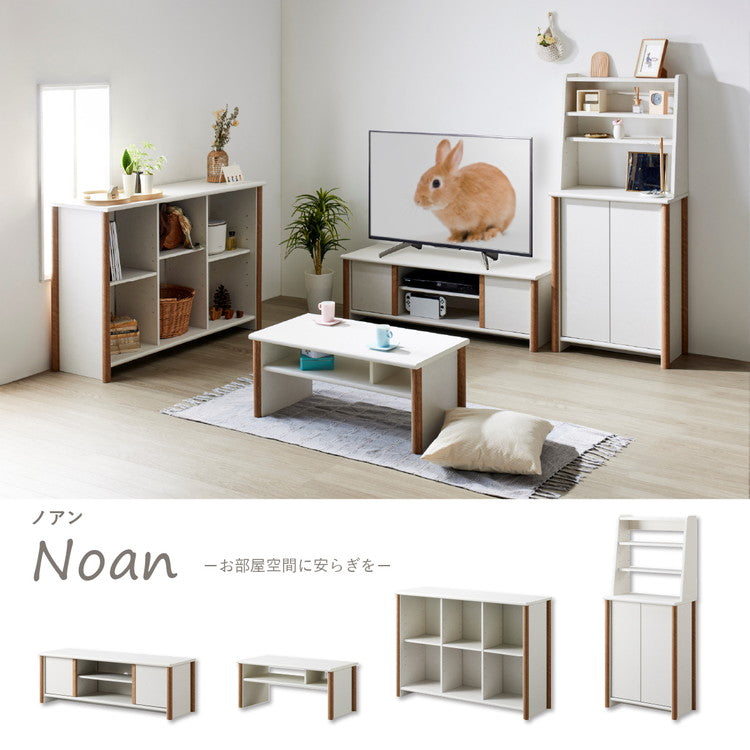 テレビ台 幅115 ノアン ローボード ローボード コンパクト 新生活 50V 49V 43V 42V 40V ホワイト ナチュラル バイカラー 韓国インテリア 1人暮らし シンプル おしゃれ 収納家具 インテリア家具