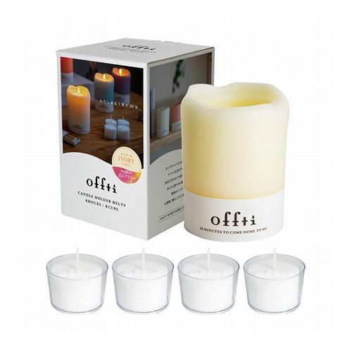 【3個セット】 ペガサスキャンドル offti キャンドルホルダー メルティー アイボリー/ピュアリリー offti-06663101X3 雑貨 ホビー インテリア 雑貨 雑貨品(代引不可)