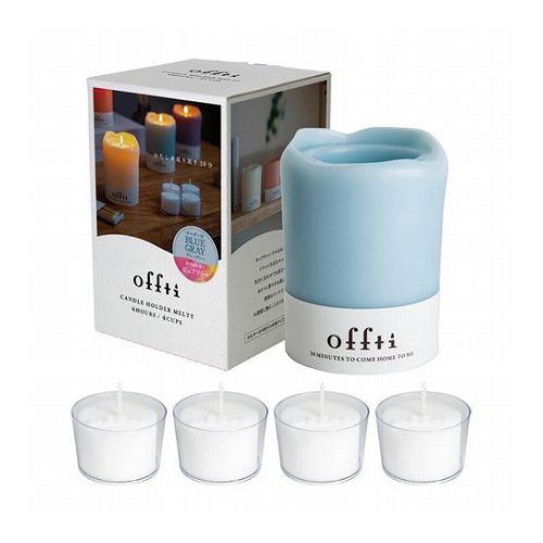 【3個セット】 ペガサスキャンドル offti キャンドルホルダー メルティー ブルーグレー/ピュアリリー offti-06663104X3 雑貨 ホビー インテリア 雑貨 雑貨品(代引不可)