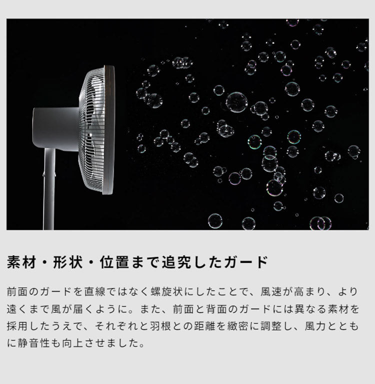 シロカ siroca 音声操作 扇風機 ブラック ホワイト サーキュレーター 省エネ DC 音声認識扇風機 リモコン 風量調節 首振り 微風 寝室 衣類乾燥 組立不要 暑さ対策 オンオフタイマー リビング 静か SF-V191