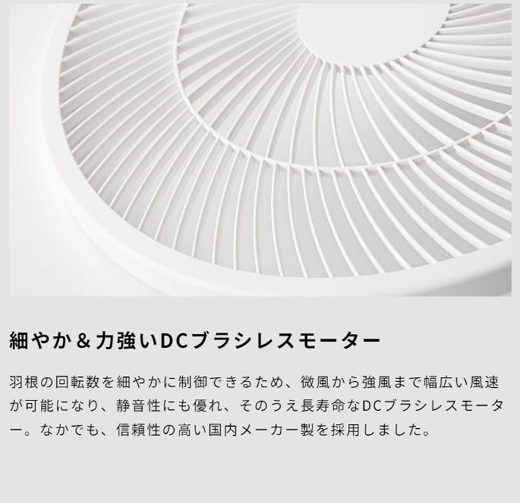 シロカ siroca 音声操作 扇風機 ブラック ホワイト サーキュレーター 省エネ DC 音声認識扇風機 リモコン 風量調節 首振り 微風 寝室 衣類乾燥 組立不要 暑さ対策 オンオフタイマー リビング 静か SF-V191