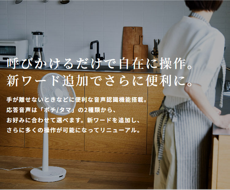 シロカ siroca 音声操作 扇風機 ブラック ホワイト サーキュレーター 省エネ DC 音声認識扇風機 リモコン 風量調節 首振り 微風 寝室 衣類乾燥 組立不要 暑さ対策 オンオフタイマー リビング 静か SF-V191