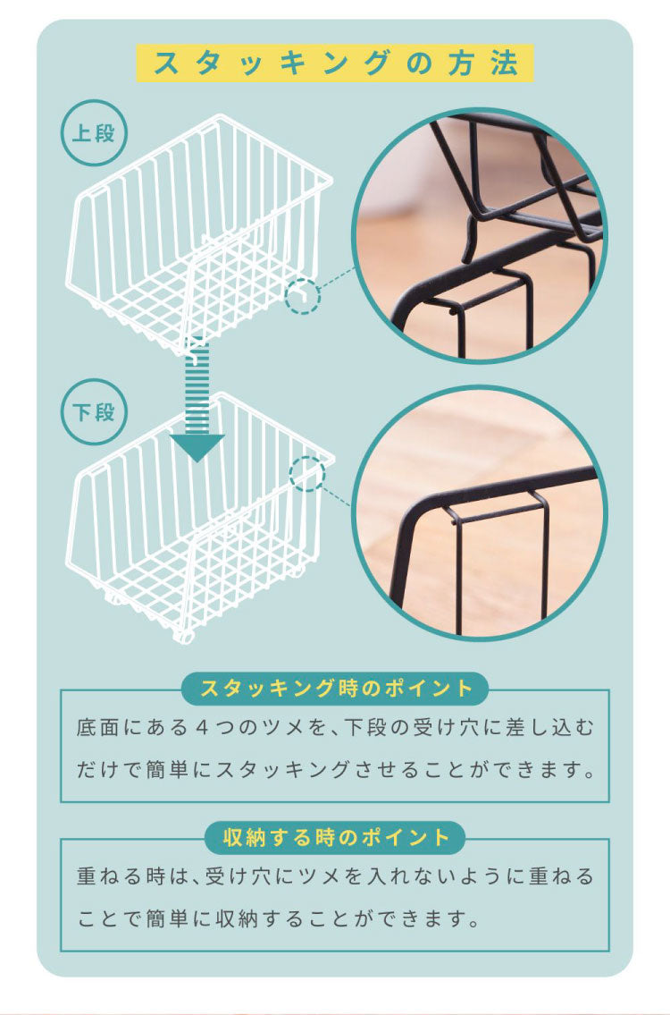 スタッキングワゴン 4段 3D キャスター付き ワゴン akb-438 東谷 書収納 カゴ 籠 ランドリーワゴン ラック シェルフ 棚 洗面所 コンパクト バスケット 移動 マルチワゴン スタッキングワゴン3D(代引不可)