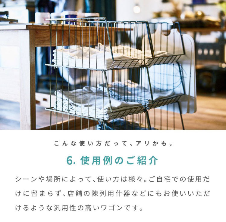 スタッキングワゴン 4段 3D キャスター付き ワゴン akb-438 東谷 書収納 カゴ 籠 ランドリーワゴン ラック シェルフ 棚 洗面所 コンパクト バスケット 移動 マルチワゴン スタッキングワゴン3D(代引不可)