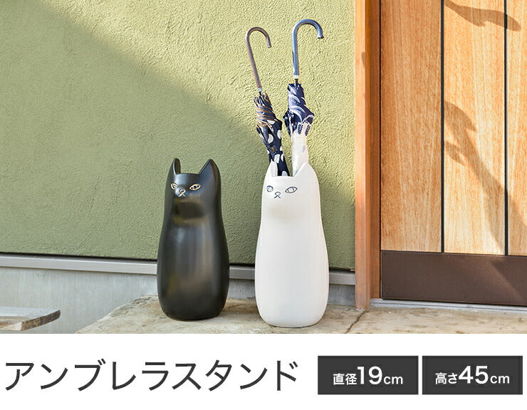 傘立て 高さ45 直径19 傘たて アンブレラスタンド フラワーベース ポスター収納 玄関 室内 室外 屋外 陶器 猫 ねこ(代引不可)