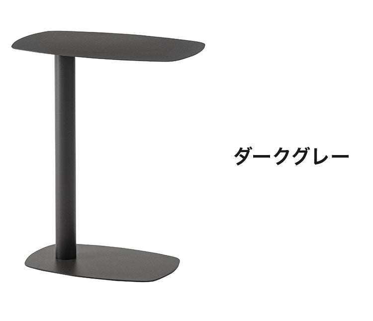 サイドテーブル テーブル コの字型 コの字 シンプル コンパクト おしゃれ レトロ モダン アシンメトリー くすみカラー(代引不可)