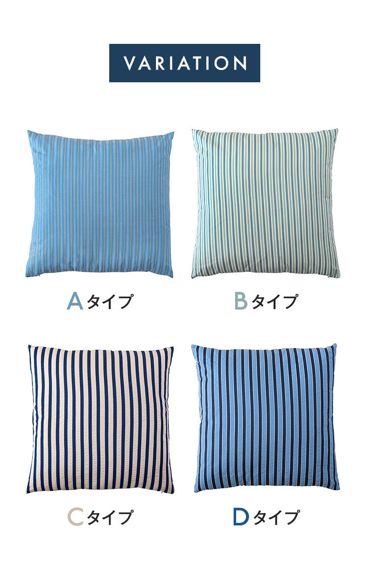 ストライプ柄 クッション 45×45cm 背もたれ 枕 おしゃれ 北欧 ストライプ アクセント こなれ感 可愛い かわいい 韓国インテリア モダン ホテルライク ミッドセンチュリー(代引不可)
