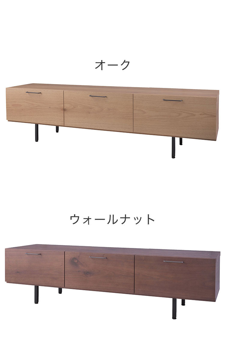 テレビボード テレビ台 幅160センチ 国産 ローボード おしゃれ 収納 引き出し 北欧 木製テレビ台 モダン ナチュラル リビングボード(代引不可)