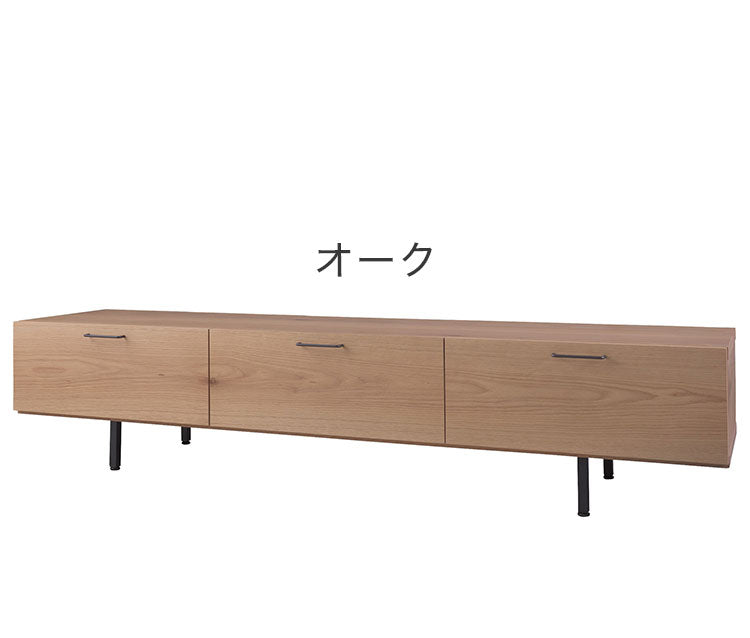 テレビボード テレビ台 幅200センチ 国産 ローボード おしゃれ 収納 引き出し 北欧 木製テレビ台 モダン ナチュラル リビングボード(代引不可)