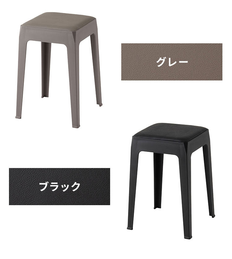 スタッキングスツール ミドルタイプ 積み重ね スタッキング チェア 椅子 シンプル 腰掛 ポリプロピレン 背もたれなし 完成品 省スペース 来客用 モダン 椅子 玄関 黒 ブラック(代引不可)