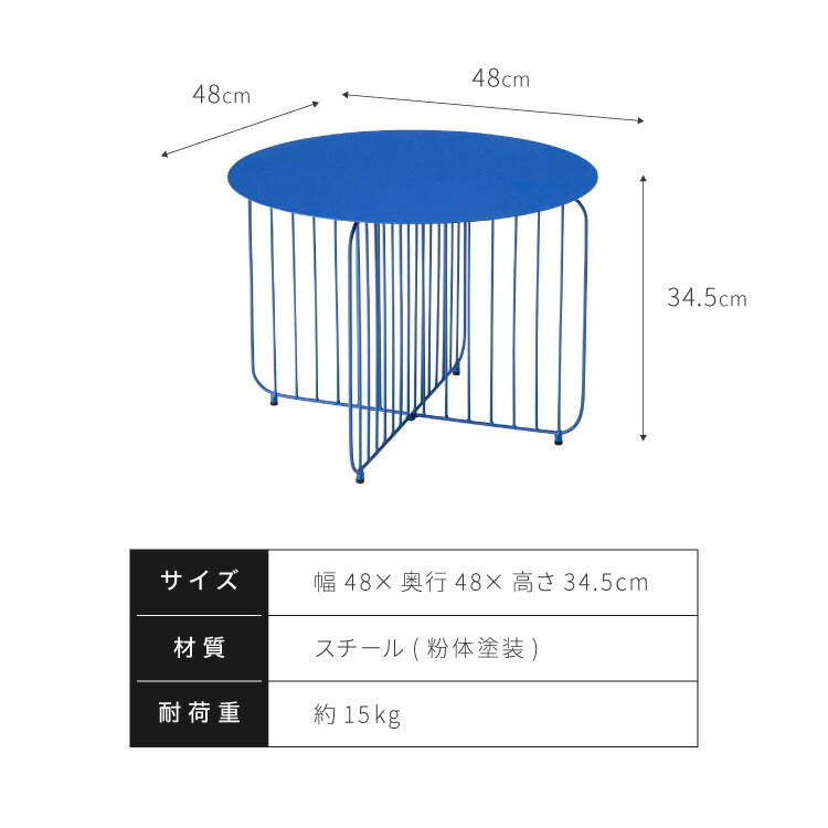 ラウンドテーブル 直径48cm ローテーブル サイドテーブル センターテーブル 丸 円形 アクセント 青 ブルー 差し色 ブルーインテリア 韓国インテリア 可愛い かわいい おしゃれ(代引不可)