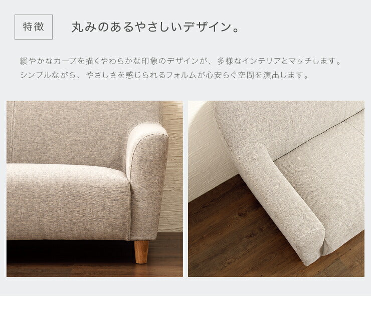 ソファ 2人掛け エルフ 北欧風 ファブリック コンパクト ラブソファ sofa 2P ソファ シンプル モダン おしゃれ ナチュラル(代引不可)