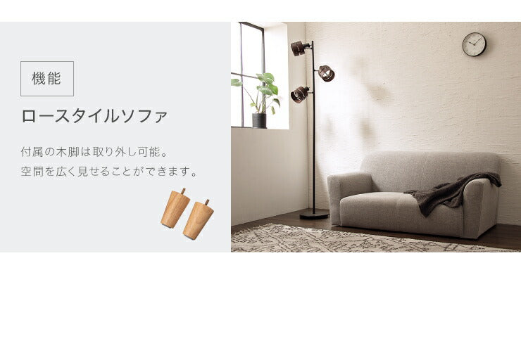 ソファ 2人掛け エルフ 北欧風 ファブリック コンパクト ラブソファ sofa 2P ソファ シンプル モダン おしゃれ ナチュラル(代引不可)