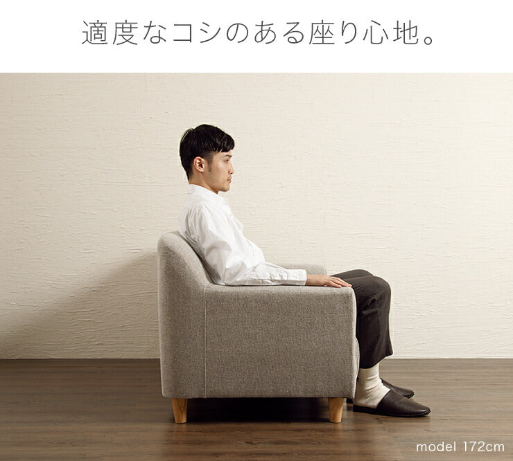 ソファ 2人掛け エルフ 北欧風 ファブリック コンパクト ラブソファ sofa 2P ソファ シンプル モダン おしゃれ ナチュラル(代引不可)