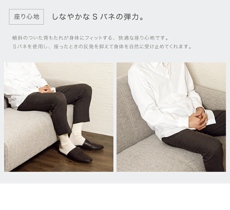 ソファ 2人掛け エルフ 北欧風 ファブリック コンパクト ラブソファ sofa 2P ソファ シンプル モダン おしゃれ ナチュラル(代引不可)