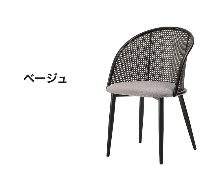 チェア ダイニングチェア おしゃれ 椅子 イス いす チェアー ナチュラル シンプル ラタン調 ファブリック 布地 スチール 背もたれ アームレス ベージュ アジアン シンプル(代引不可)