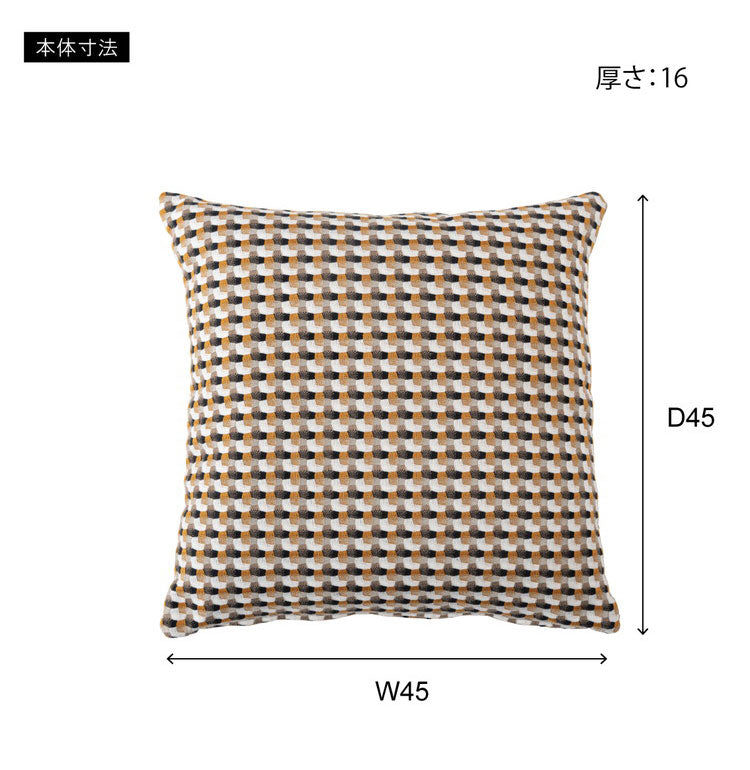 クッション 45×45cm フェザー 正方形 幾何学柄 ニュアンスカラー ソファ 背あてクッション シンプル モダン ナチュラル 北欧 かわいい おしゃれ 韓国 パステルグリーン(代引不可)