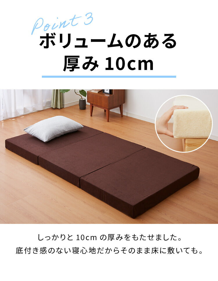 高反発 マットレス ダブル 三つ折り 洗える カバー 厚さ10cm 190N 高密度 ウレタン エコテックス認証 マット 折りたたみ 腰痛 3つ折り コンパクト ベッド 硬め 敷き布団 寝具