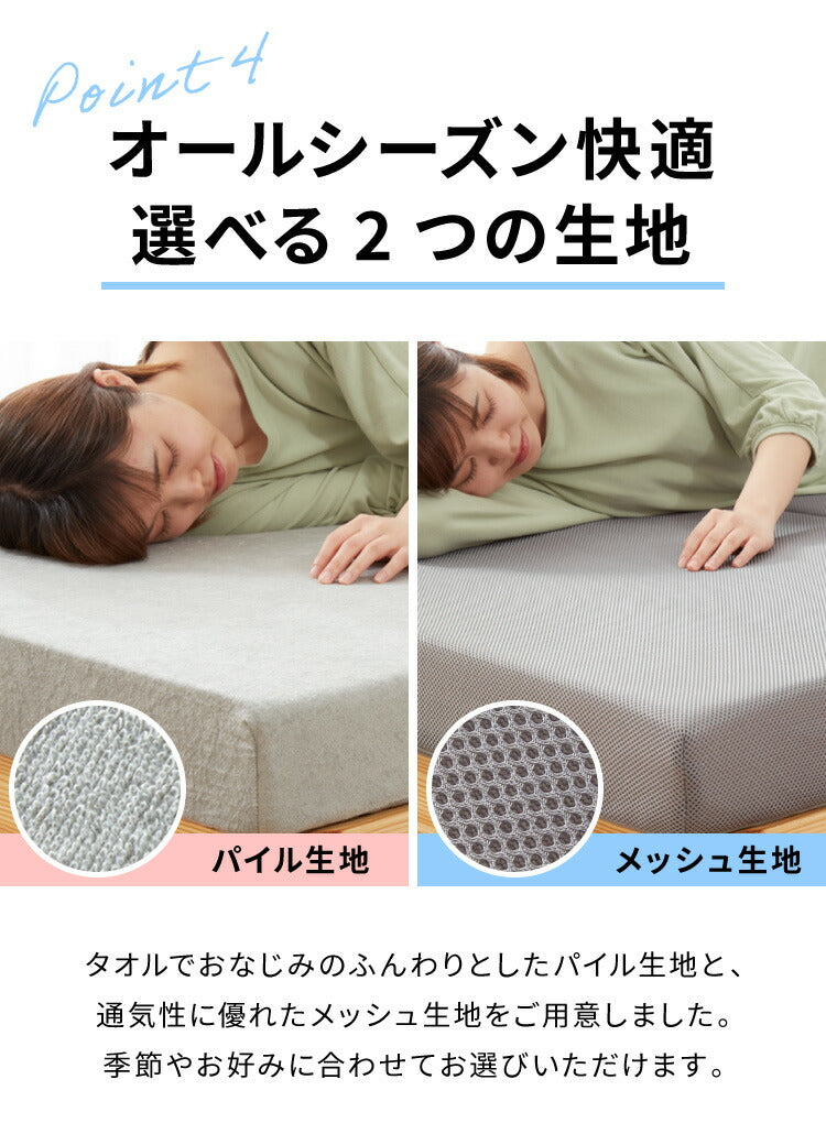 高反発 マットレス ダブル 三つ折り 洗える カバー 厚さ10cm 190N 高密度 ウレタン エコテックス認証 マット 折りたたみ 腰痛 3つ折り コンパクト ベッド 硬め 敷き布団 寝具