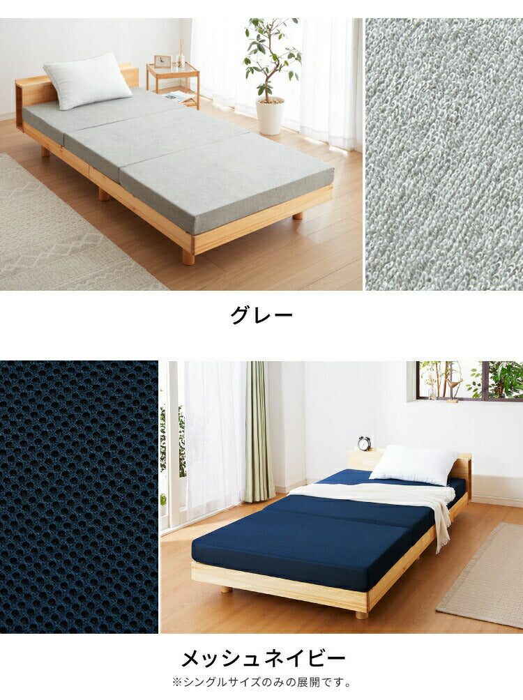 高反発 マットレス ダブル 三つ折り 洗える カバー 厚さ10cm 190N 高密度 ウレタン エコテックス認証 マット 折りたたみ 腰痛 3つ折り コンパクト ベッド 硬め 敷き布団 寝具