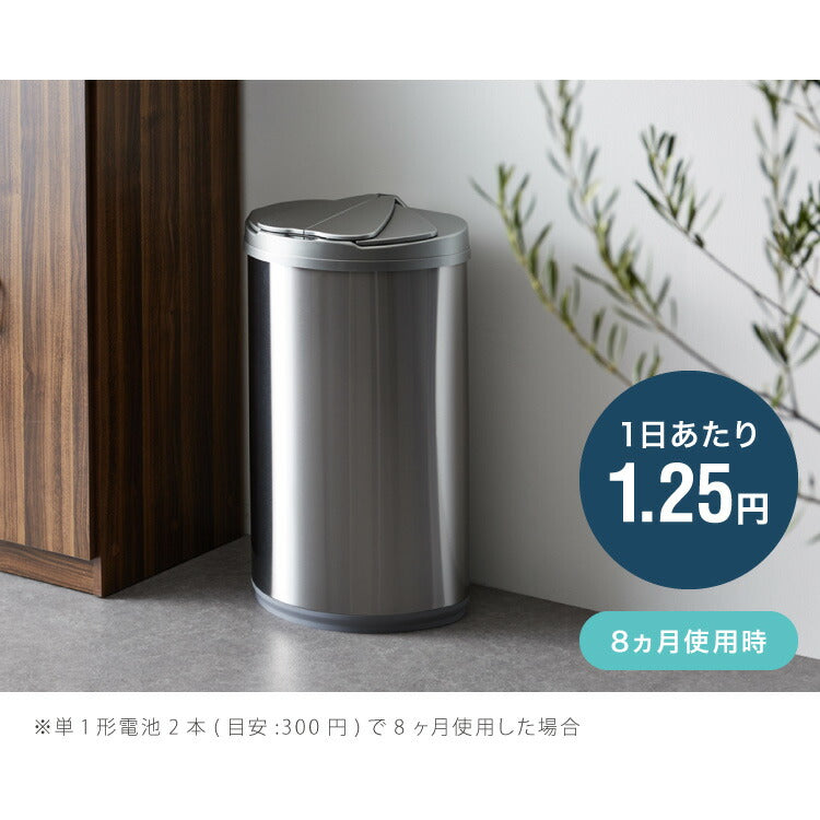 simplus 自動ゴミ箱 特許技術 自動開閉 47L シンプラス 45リットル 横開き ふた付き分別 ステンレス 全自動 電池式 SP-GBK01 センサー式 大容量 キッチン リビング オシャレ ダストボックス 生ごみ