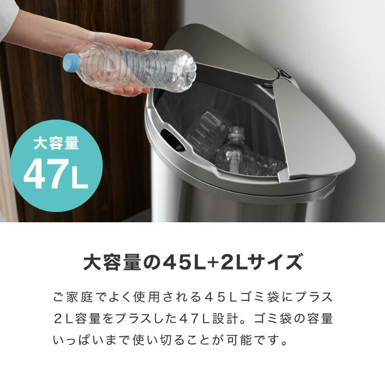 simplus 自動ゴミ箱 特許技術 自動開閉 47L シンプラス 45リットル 横開き ふた付き分別 ステンレス 全自動 電池式 SP-GBK01 センサー式 大容量 キッチン リビング オシャレ ダストボックス 生ごみ