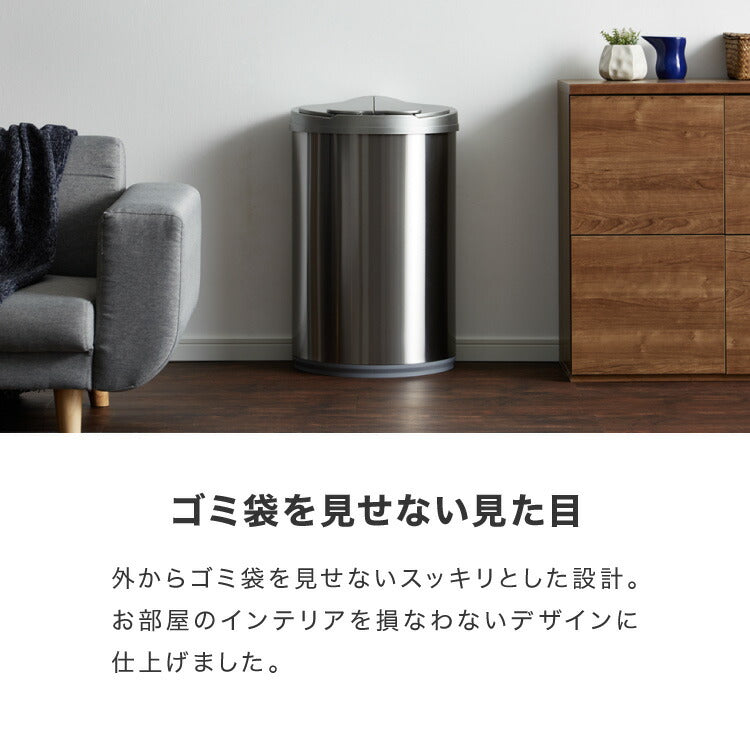 simplus 自動ゴミ箱 特許技術 自動開閉 47L シンプラス 45リットル 横開き ふた付き分別 ステンレス 全自動 電池式 SP-GBK01 センサー式 大容量 キッチン リビング オシャレ ダストボックス 生ごみ