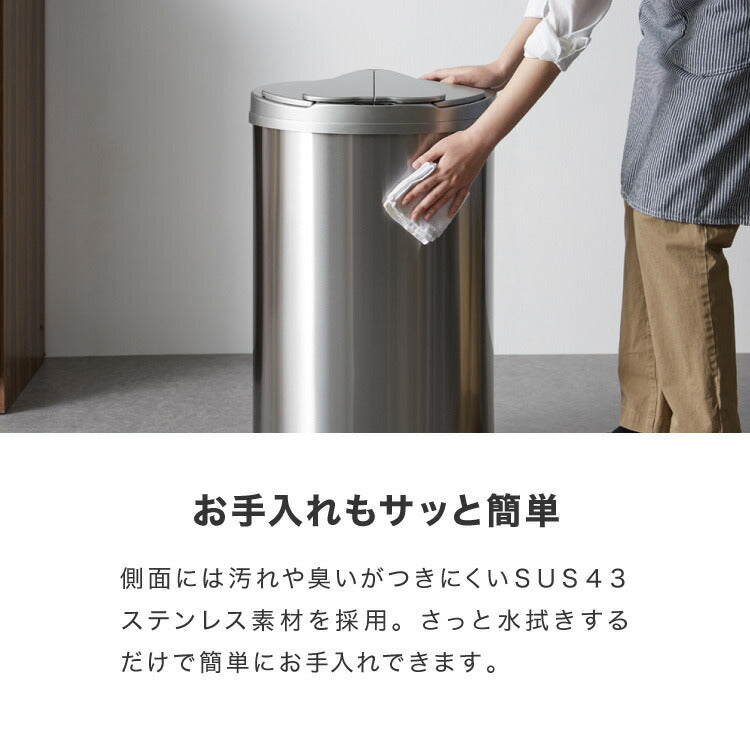 simplus 自動ゴミ箱 特許技術 自動開閉 47L シンプラス 45リットル 横開き ふた付き分別 ステンレス 全自動 電池式 SP-GBK01 センサー式 大容量 キッチン リビング オシャレ ダストボックス 生ごみ