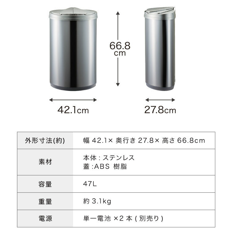 simplus 自動ゴミ箱 特許技術 自動開閉 47L シンプラス 45リットル 横開き ふた付き分別 ステンレス 全自動 電池式 SP-GBK01 センサー式 大容量 キッチン リビング オシャレ ダストボックス 生ごみ
