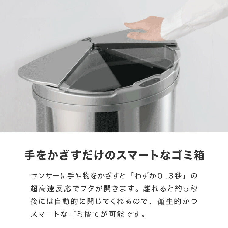 simplus 自動ゴミ箱 特許技術 自動開閉 47L シンプラス 45リットル 横開き ふた付き分別 ステンレス 全自動 電池式 SP-GBK01 センサー式 大容量 キッチン リビング オシャレ ダストボックス 生ごみ