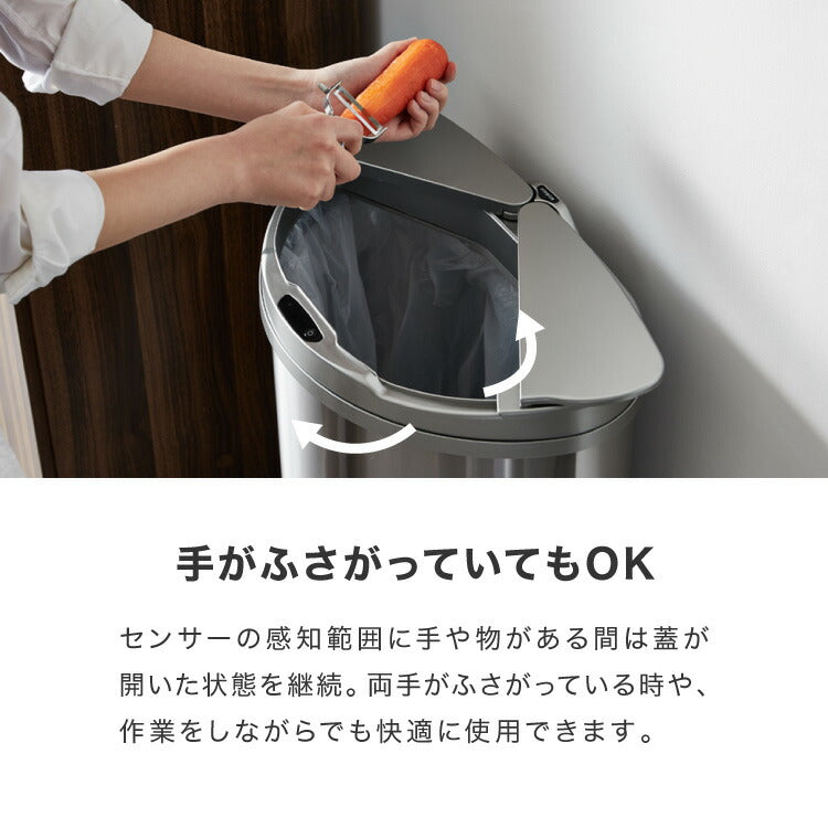 simplus 自動ゴミ箱 特許技術 自動開閉 47L シンプラス 45リットル 横開き ふた付き分別 ステンレス 全自動 電池式 SP-GBK01 センサー式 大容量 キッチン リビング オシャレ ダストボックス 生ごみ