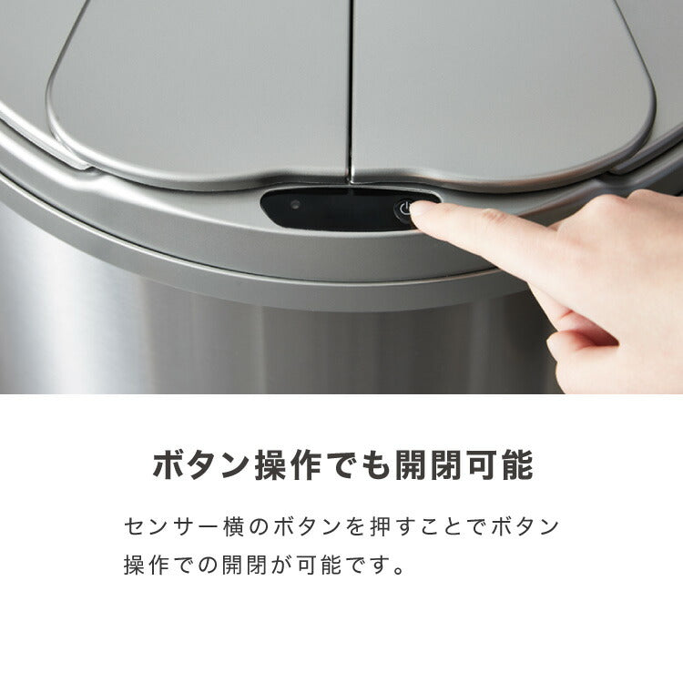 simplus 自動ゴミ箱 特許技術 自動開閉 47L シンプラス 45リットル 横開き ふた付き分別 ステンレス 全自動 電池式 SP-GBK01 センサー式 大容量 キッチン リビング オシャレ ダストボックス 生ごみ